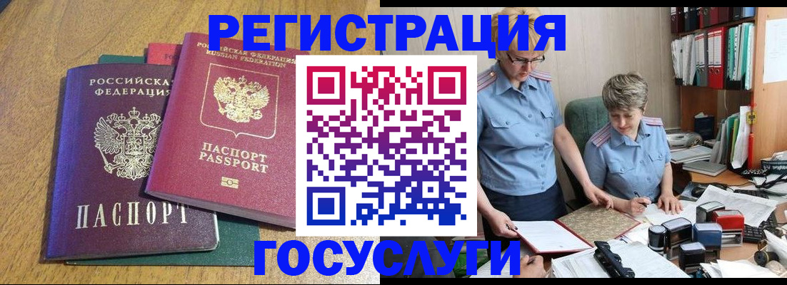 временная регистрация в квартире в Верхней Салде